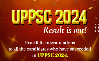 UPPSC Result